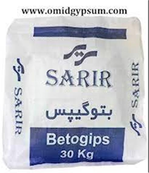 گچ بتوگیپس گیپتون 30 کیلویی امید سمنان